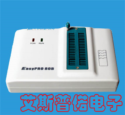 通用编程器：EasyPRO 80B编程器