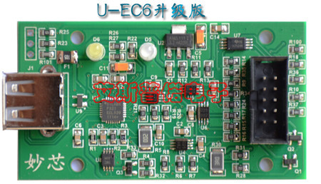 J-Link (带转接板)