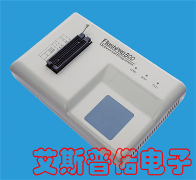 FlashPRO800智能通用编程器