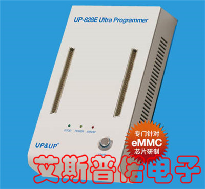 UP-828E超级编程器
