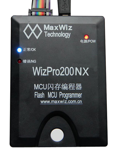 NEC编程器 WizPro200NX