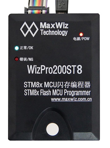 WizPro200ST8