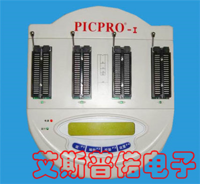 PicPro量产型PIC专业烧录器