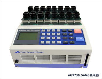 AG9730 GANG烧录器