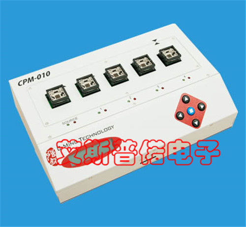 emmc量产编程器：CPM-010拷贝机