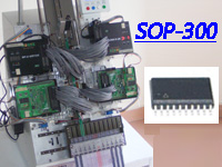 SOP-300多管自动烧录机台