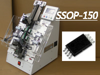 SSOP-150单管自动烧录机台